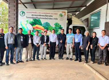 ร่วมสังเกตการณ์ คณะกรมสหกรณ์และพัฒนาชนบทเมียนมาร์ ... พารามิเตอร์รูปภาพ 115